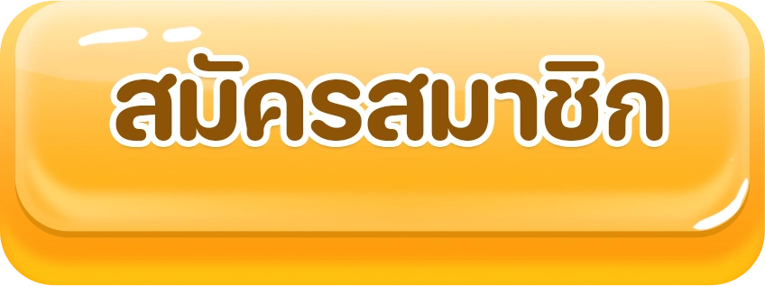 เฮงเฮง289