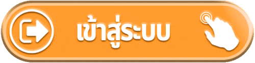 เฮงเฮง289