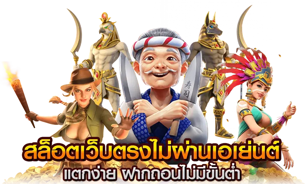 เฮงเฮง289