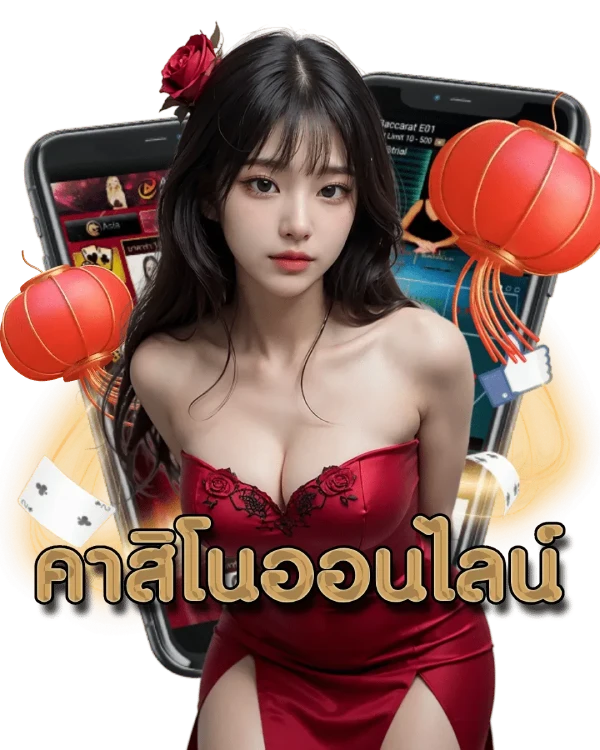 เฮงเฮง289